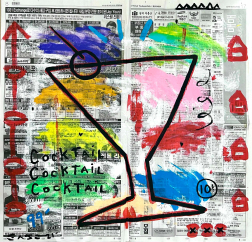 Gary John: My favourite Cocktail