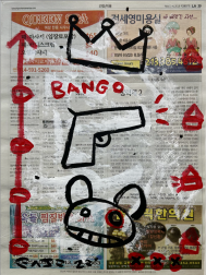 Gary John: Bingo Bango Boom
