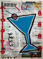 Gary John: Blue Cocktail