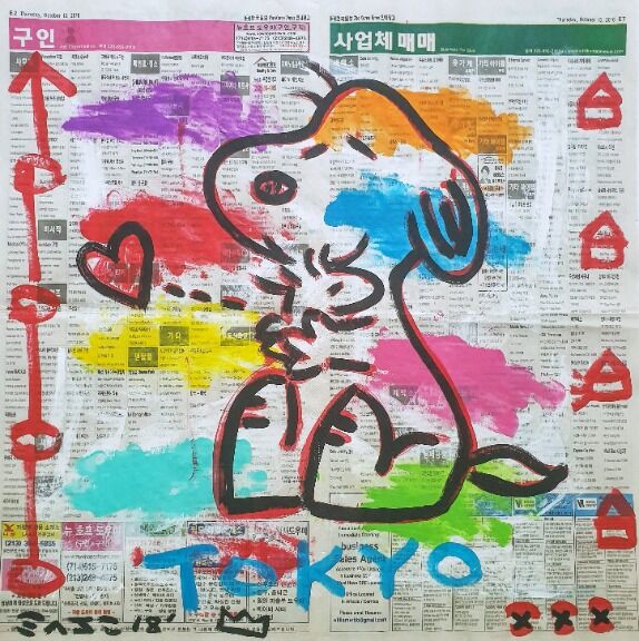 With Love from Tokyo – Gary John, Acryl auf Papier on Korean Newspaper