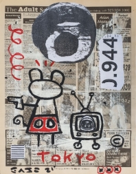 Gary John: Tokyo TV