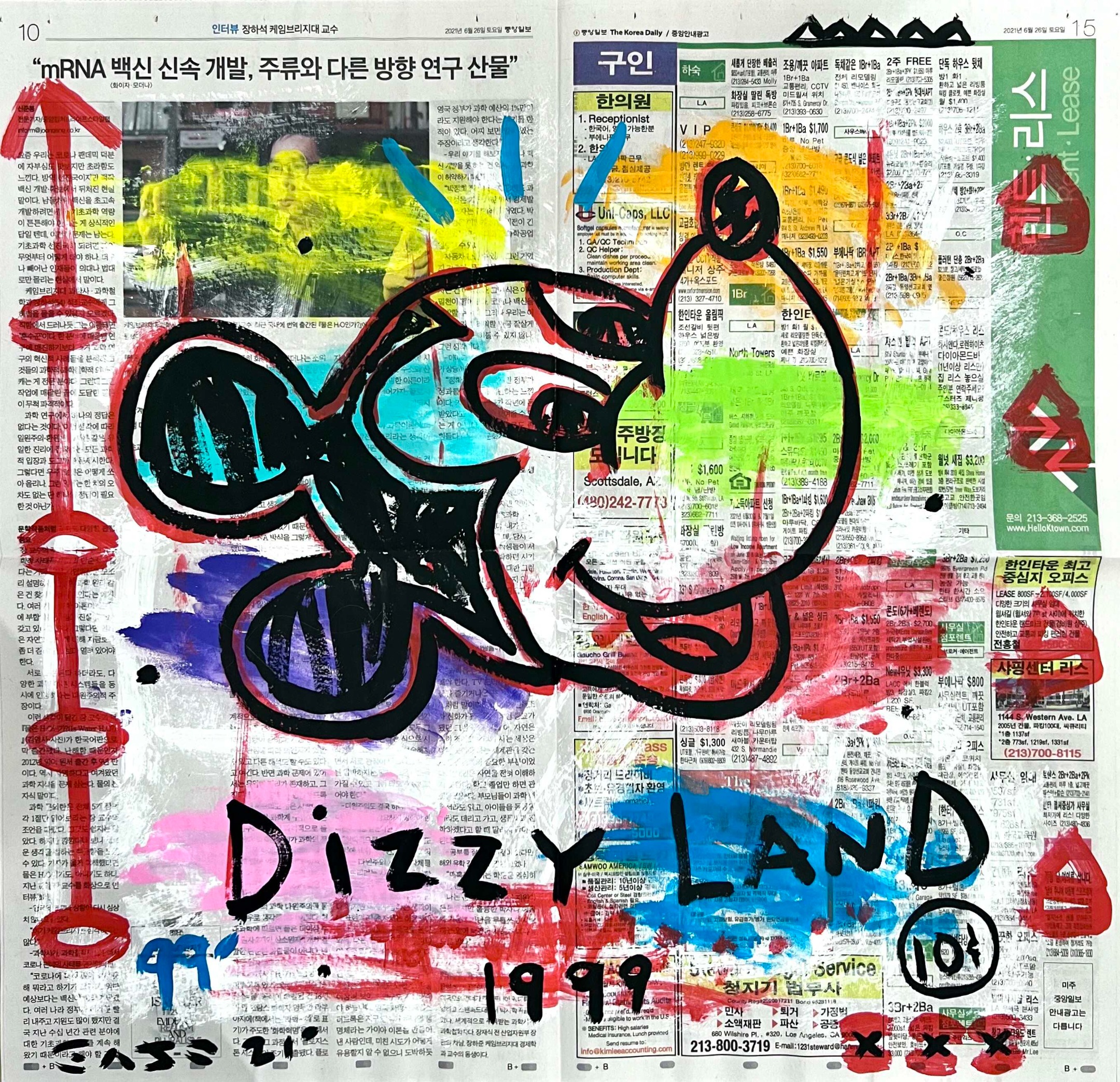 Disneyland – Gary John