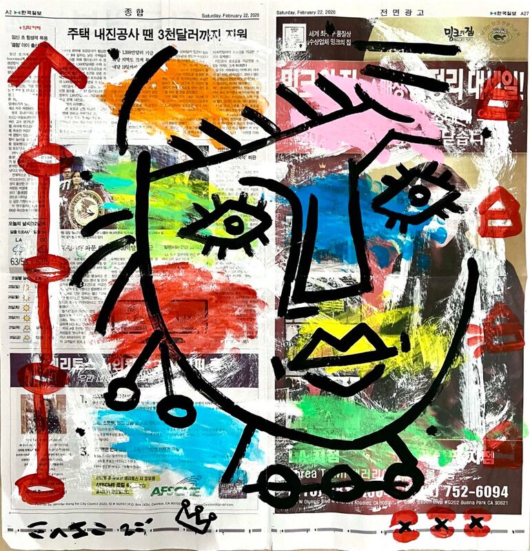Cherry Earings – Gary John, Acryl auf Papier on Korean Newspaper