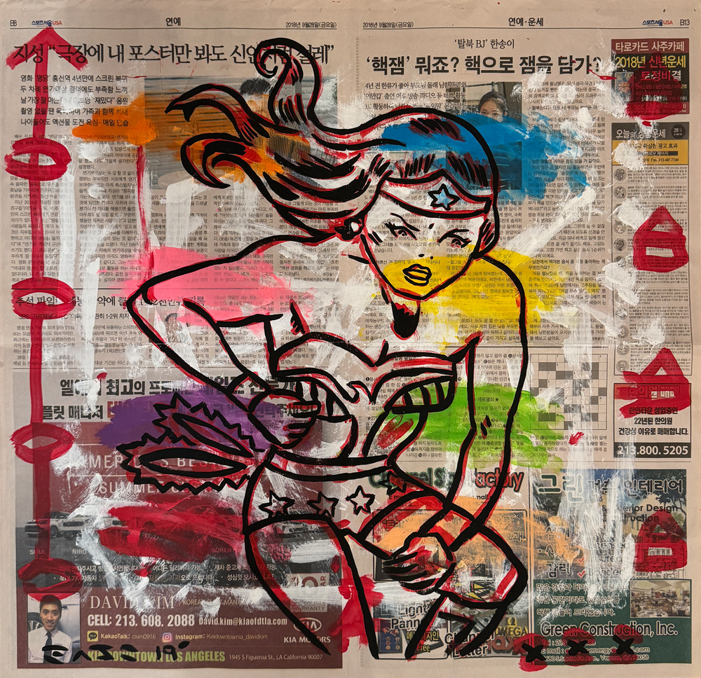 Gary John: Determined Wonder