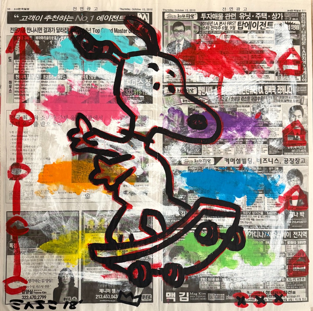 Gary John: Skaty Snoopy