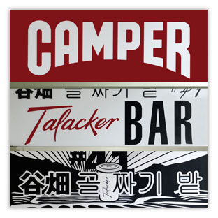 Talacker Bar 001 – Hartmut Kaiser