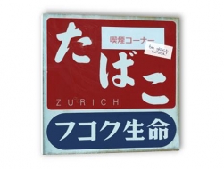 Hartmut Kaiser: Japan-Restaurant-01